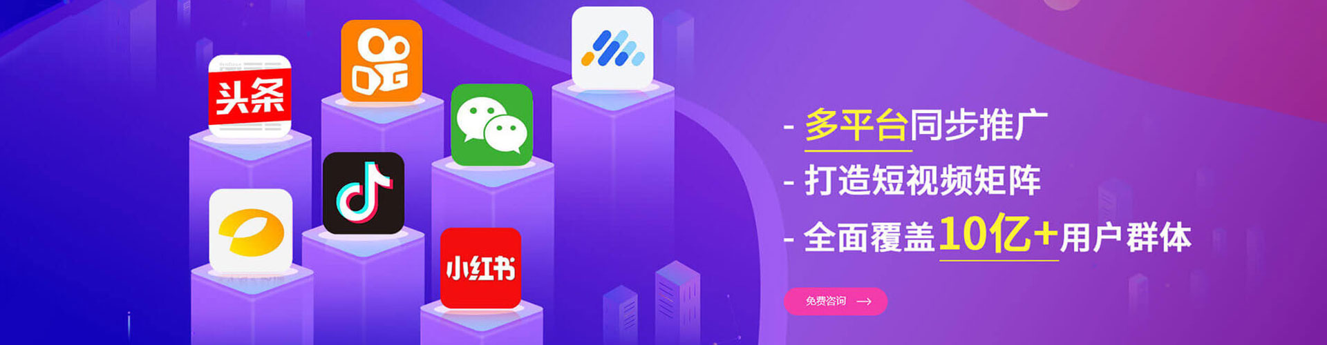 敦煌sem竞价员
