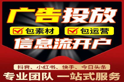 百度竞价代运营公司助力企业实现ROI最大化