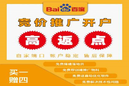 SEM推广竞价代运营成功案例：提升品牌知名度的秘诀